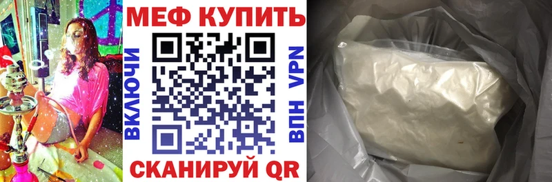 Наркошоп купить Кокаин  Канабис  А ПВП  ГАШ  Меф  Закаменск