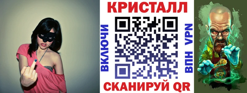 Купить Закаменск АМФЕТАМИН Розовый