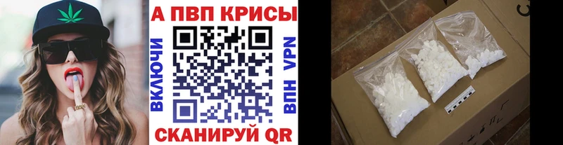 A-PVP СК КРИС Закаменск