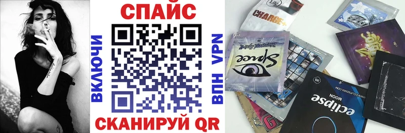 Бутират вода  Купить закладки  Закаменск 