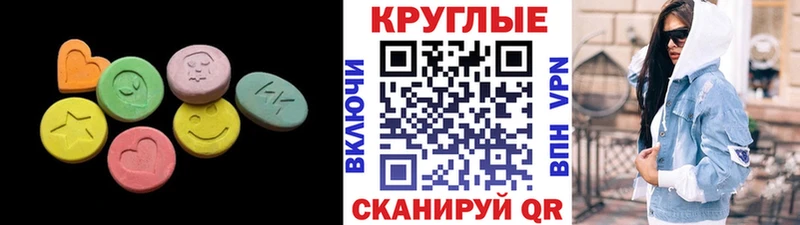 Купить закладки  Закаменск  Ecstasy Philipp Plein 