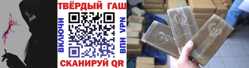 Гашиш Premium  Купить  Закаменск 
