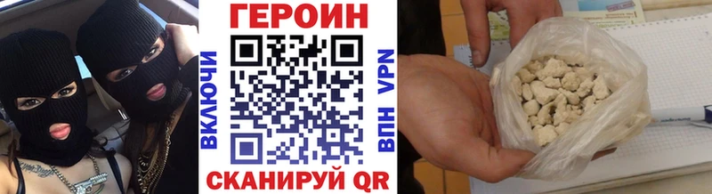 Купить  Закаменск  Героин герыч 