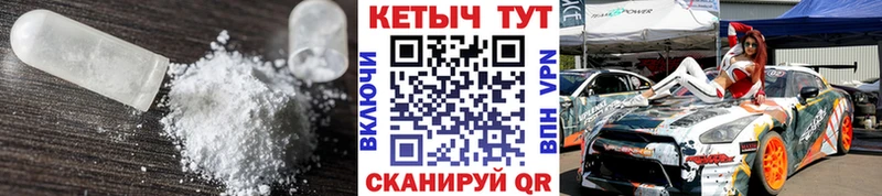 КЕТАМИН ketamine  Купить где  Закаменск 