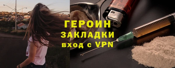 спайс Кодинск