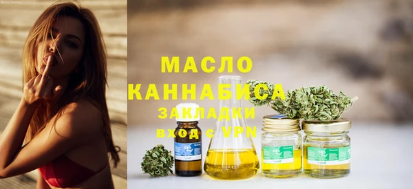 гашишное масло Козловка