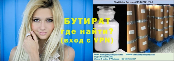 гашишное масло Козловка