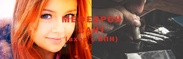 альфа пвп Алагир