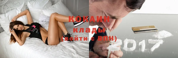 стафф Алапаевск