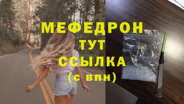 прущие крисы Аксай