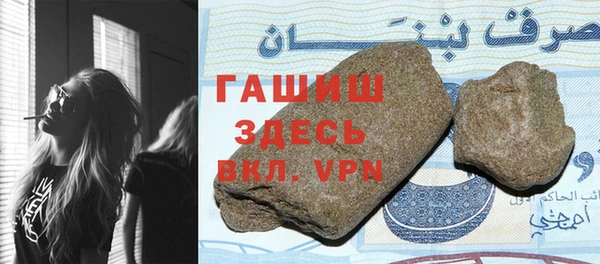 гашишное масло Козловка