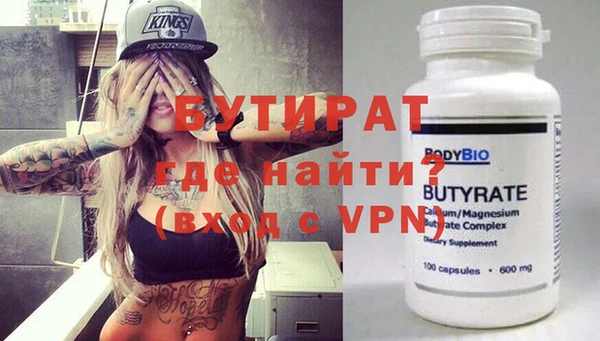 гашишное масло Козловка