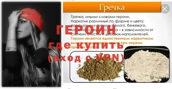 спайс Кодинск