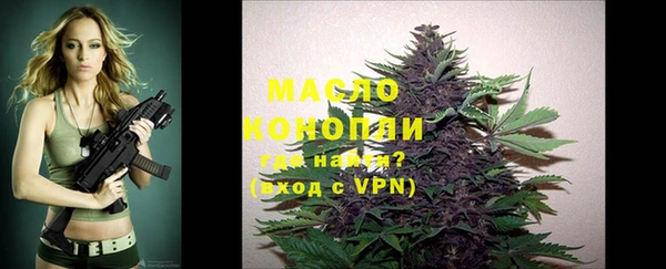 гашишное масло Козловка