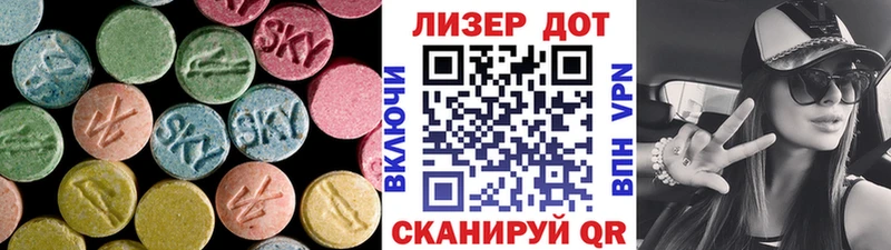 Лсд 25 экстази ecstasy Купить закладки Закаменск