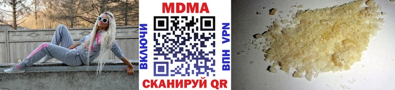 Купить  Закаменск  MDMA VHQ 