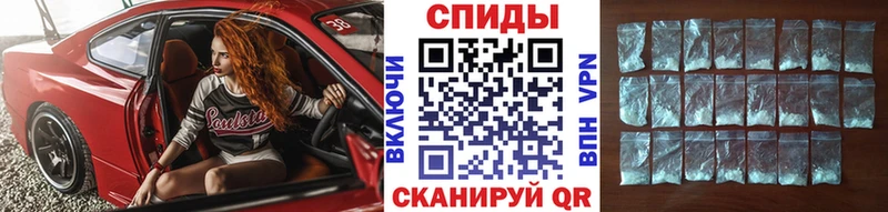 Купить закладки  Закаменск  МЕТАМФЕТАМИН Декстрометамфетамин 99.9% 