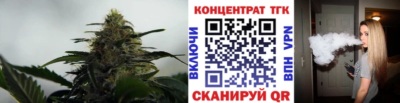 ТГК гашишное масло  Купить закладки  Закаменск 